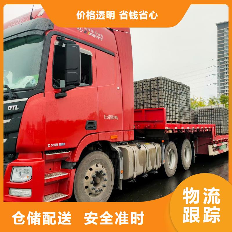 重庆到晋城回程车大货车运输 2024市、县均可派送