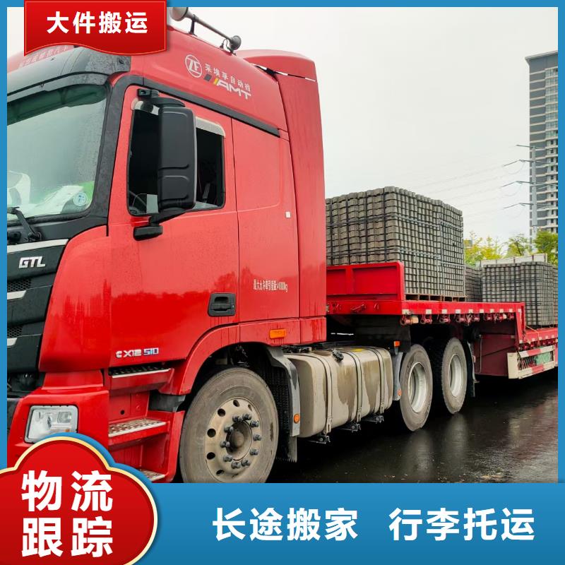 重庆到上海本土物流回程货车整车调配公司2024物流直达