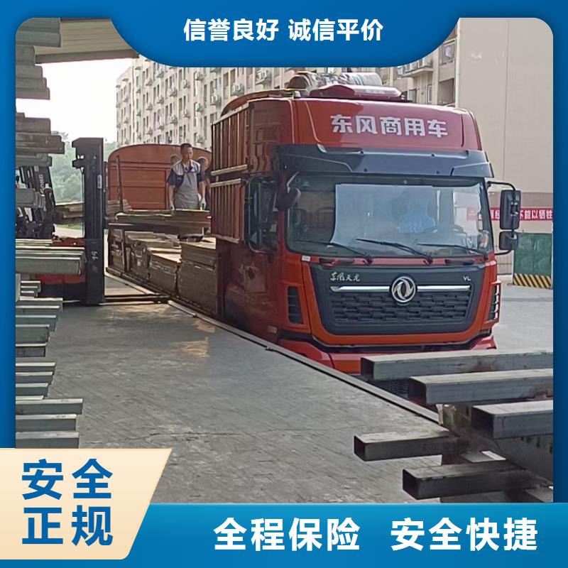 重庆到晋中现货物流回程货车整车调配公司2024已更新(今日/行业咨询)