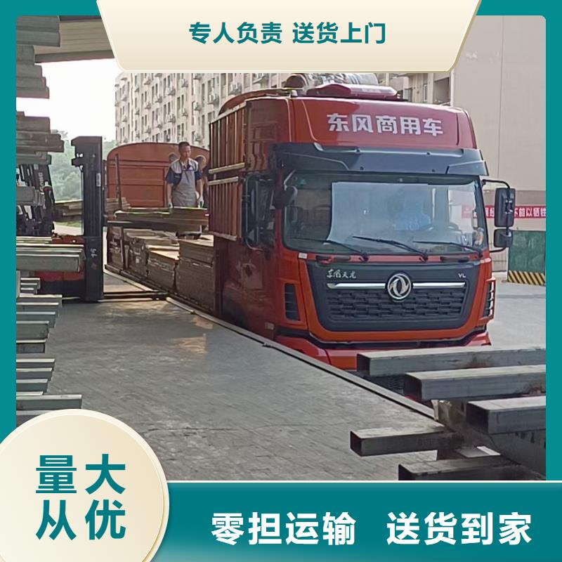 重庆到佛山回头货车大货车运输年2024（提送到位）