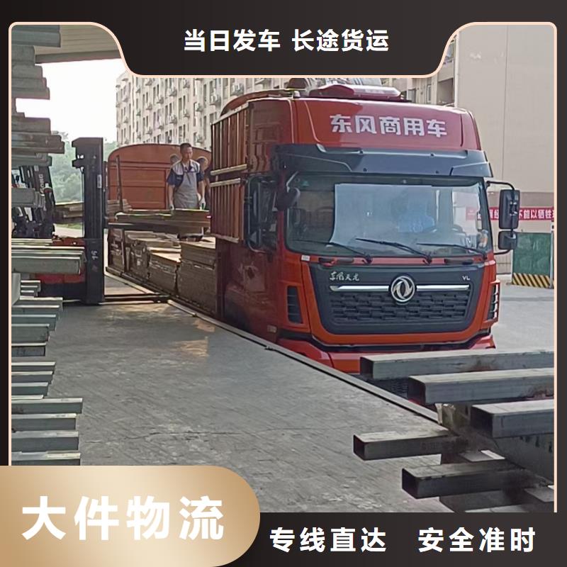 成都到朔州当地物流回程货车整车调配公司2024已更新(今天/货运部新闻)
