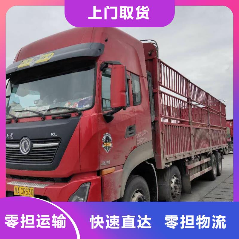 重庆到南充生产返程货车调配公司2024已更新(直达/行业)