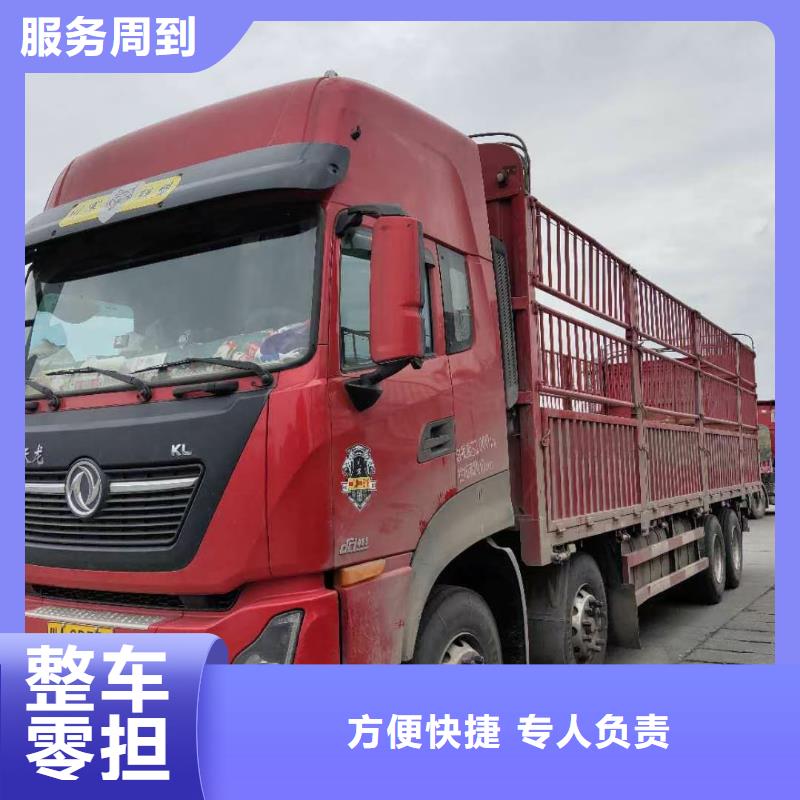 重庆到济宁本土货运回程车整车运输公司2024已更新(今天/物流动态)