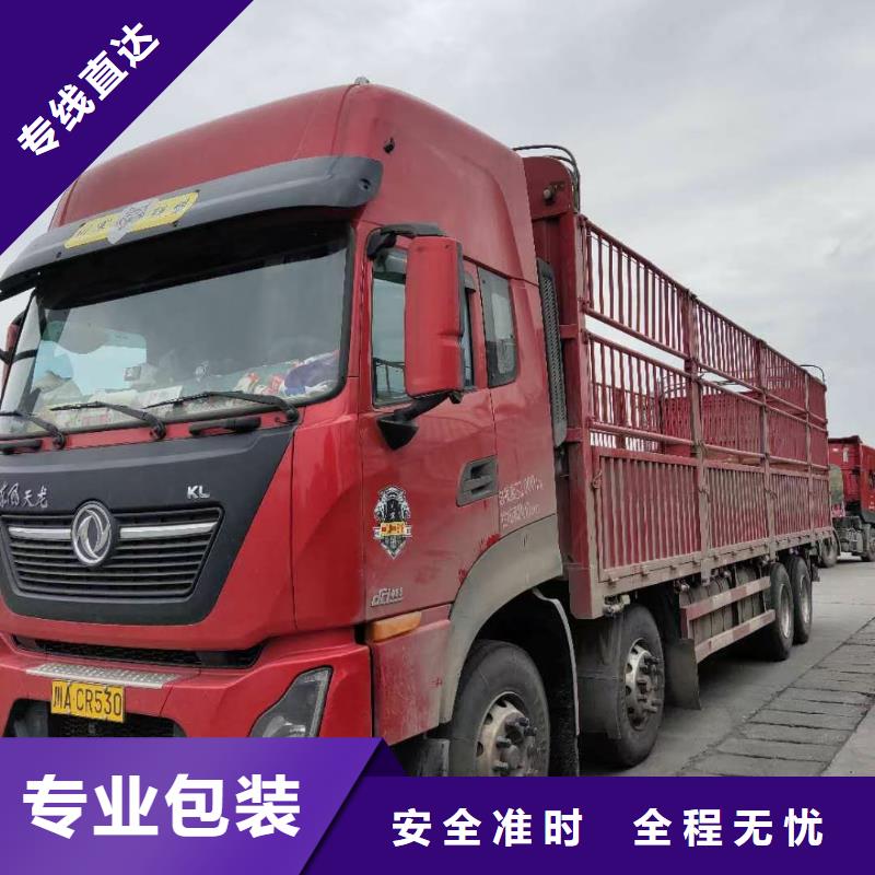 重庆到安徽订购货运回程车整车运输公司2024已更新(今天/新闻)