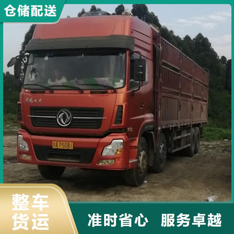 服务：成都到温州采购回程货车运输（2024（空车-配货））