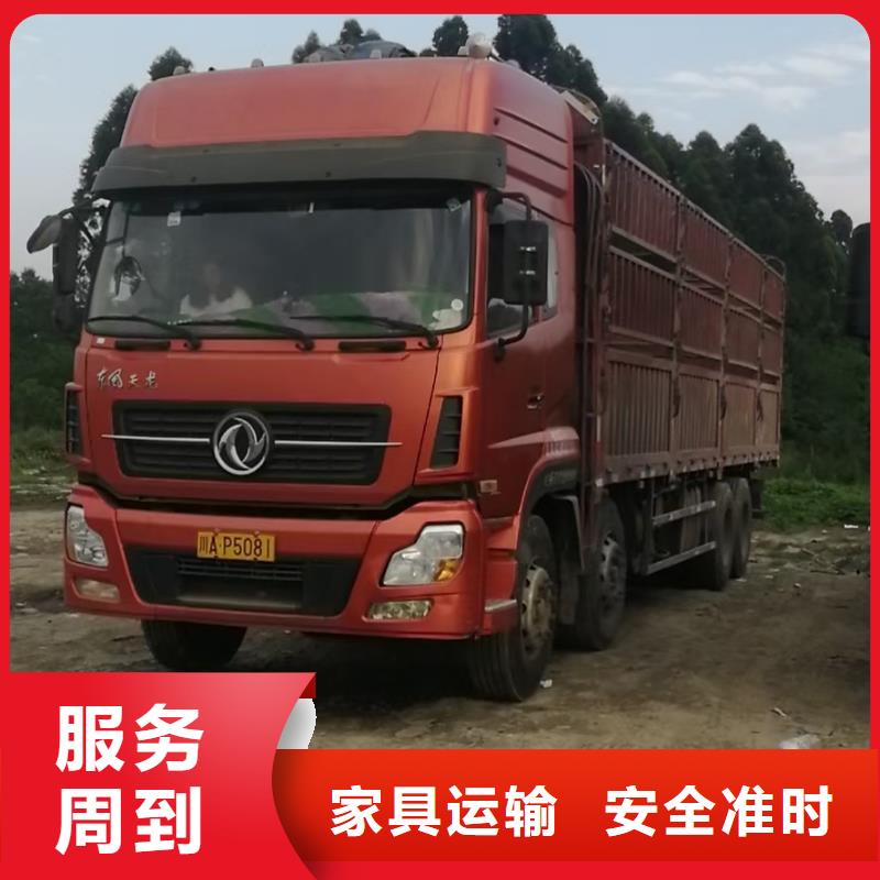 重庆到武汉同城货运回程车整车运输公司2024已更新(今日/货车趋势)