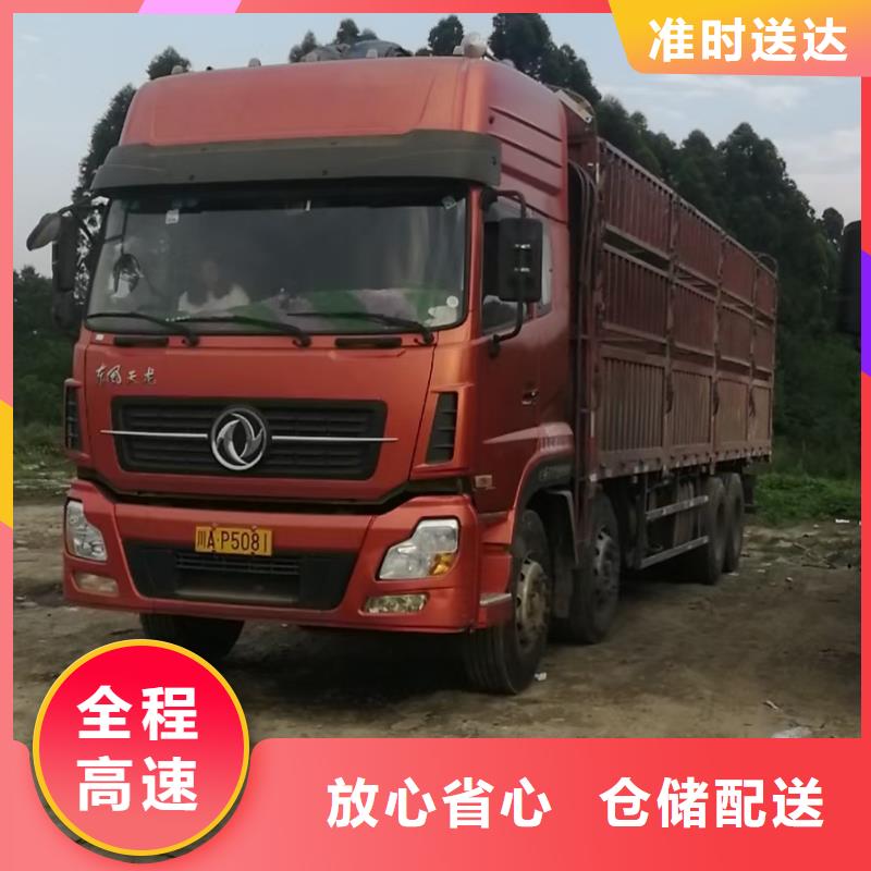 重庆到晋中现货物流回程货车整车调配公司2024已更新(今日/行业咨询)