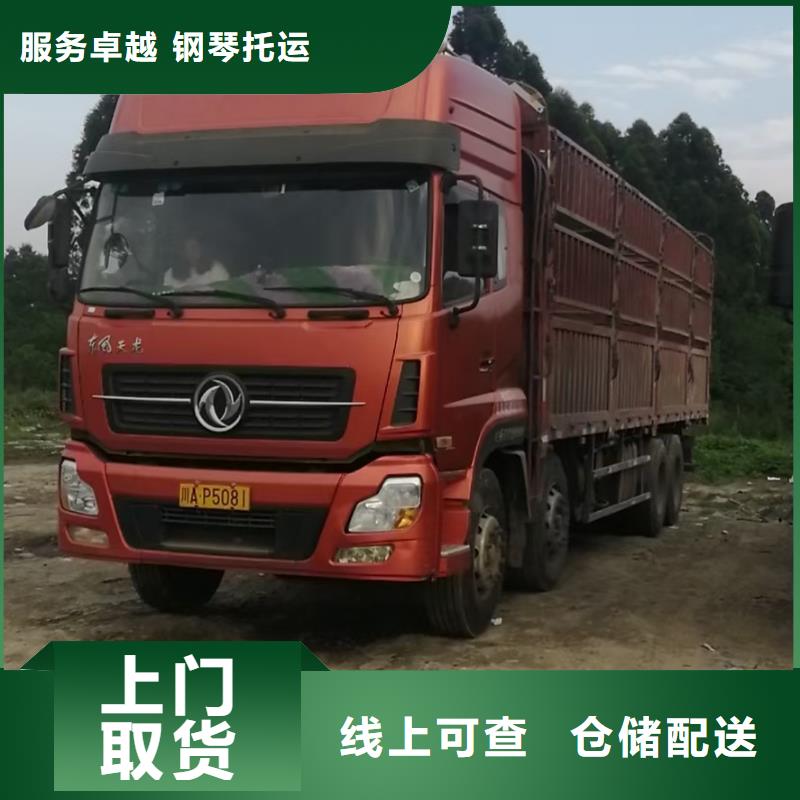 贵阳到【天津】订购货运回程车整车运输公司2024已更新(今日/行业咨询)