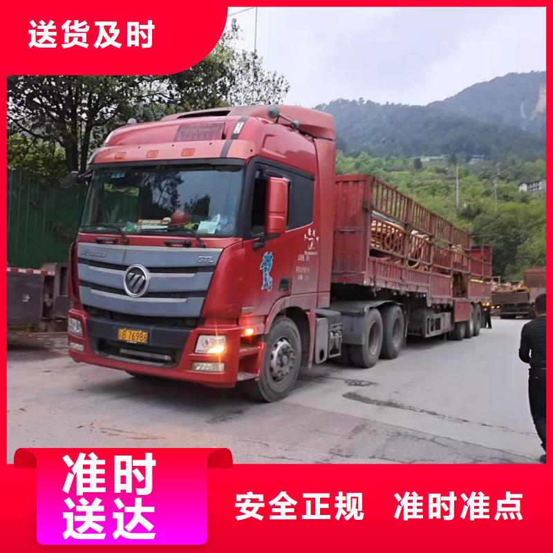 重庆到东营品质物流返程货车调配公司2024(提送到位)(2024推荐）