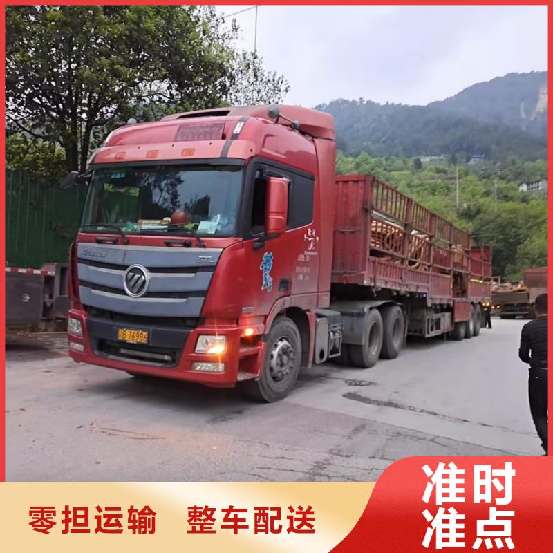 成都到【忻州】周边物流回程货车整车调配公司 2023全+境+闪+送