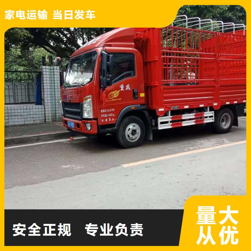 重庆到蚌埠生产物流返程车回程车公司 2024市、县均可派送
