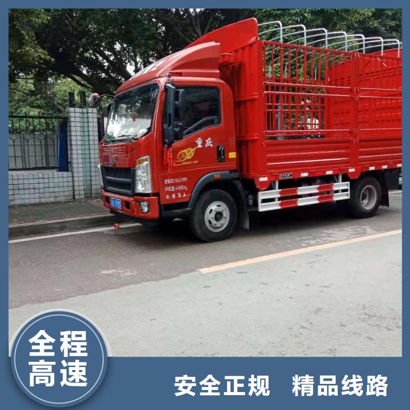 重庆到宁夏当地返程车物流车司一站式整车配送服务