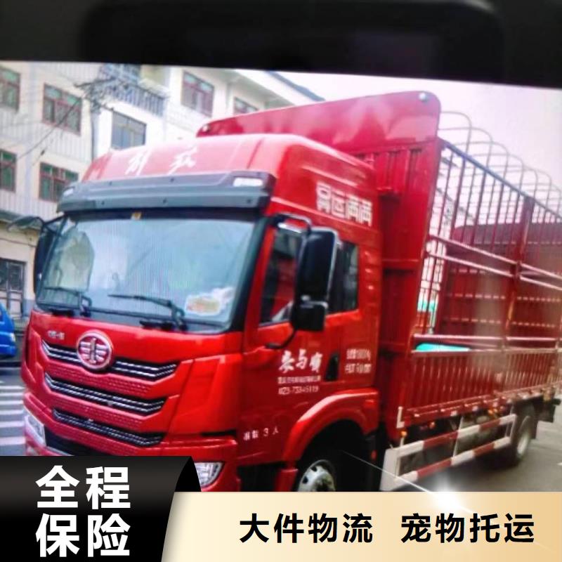 成都到惠州同城物流返空货车整车调配公司2024已更新(今天/资讯)