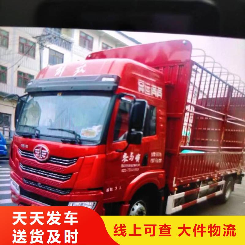 重庆到【南昌】生产物流返空货车整车调配公司2024当日直送
