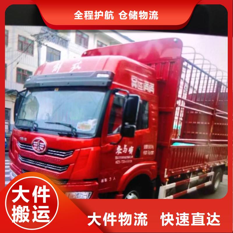 2024消息：成都到徐州本土回头车整车物流公司专业服务-欢迎咨询