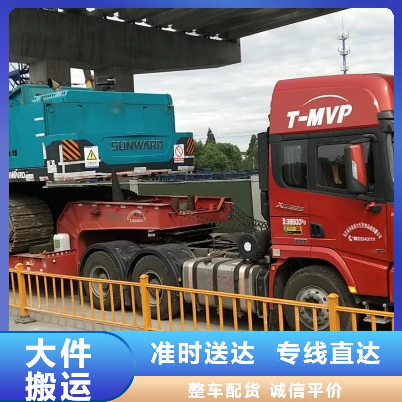 成都到【福州】直销货运回程车整车运输公司(2024/今日/流程)