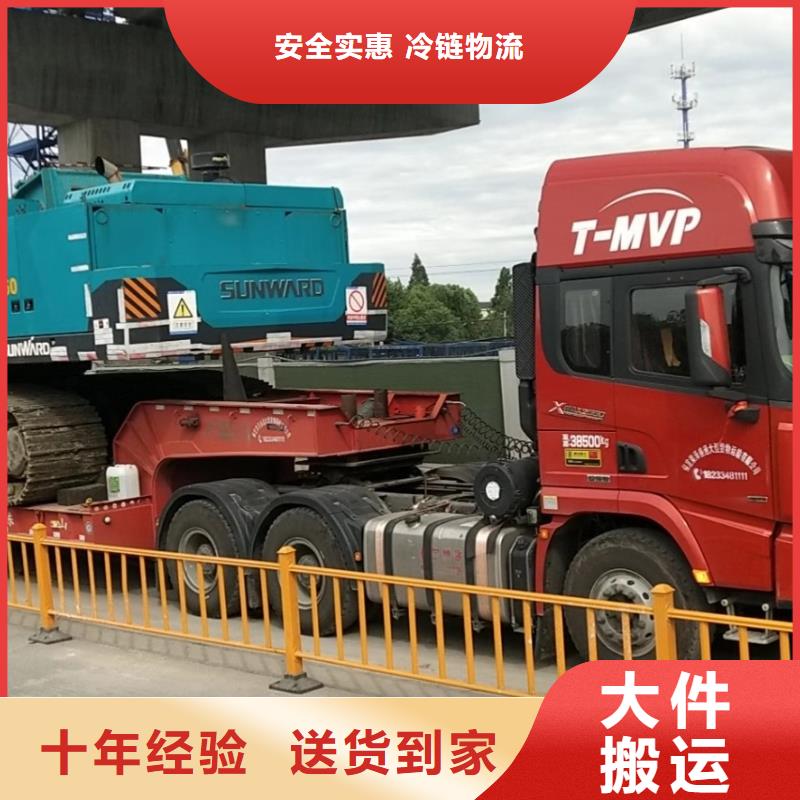 重庆到昌都定制设备运输公司装载机推土机挖掘机托运