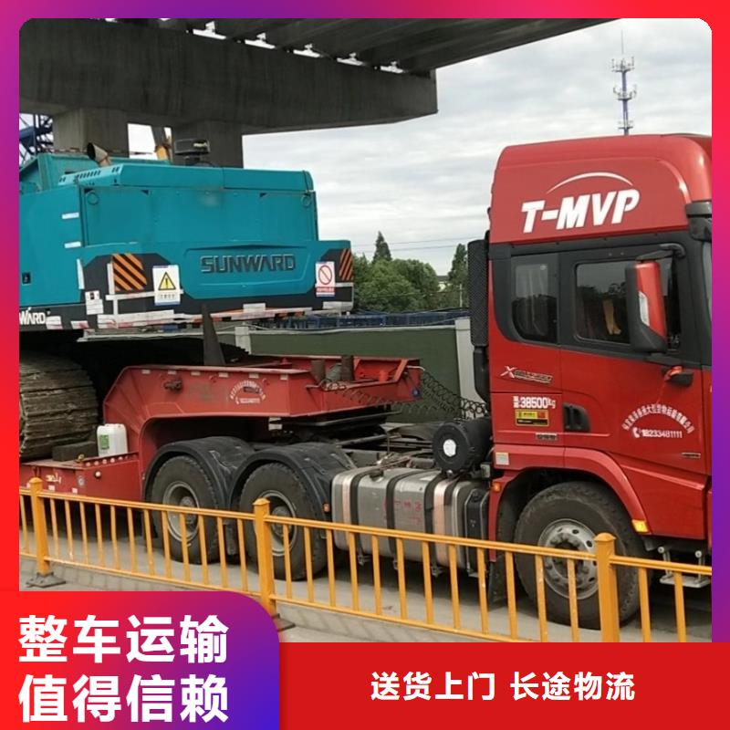 重庆到芜湖买物流回头车整车调配公司2024已更新(今天/物流动态)