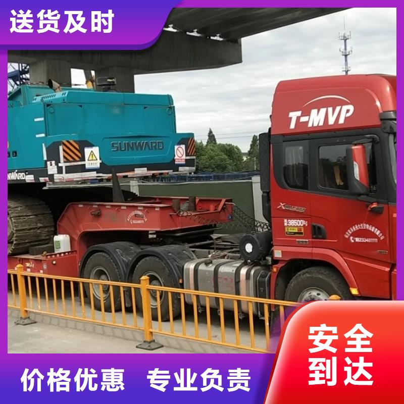 重庆到连云港咨询搬商城-搬工地挖掘机装载机推土机托运