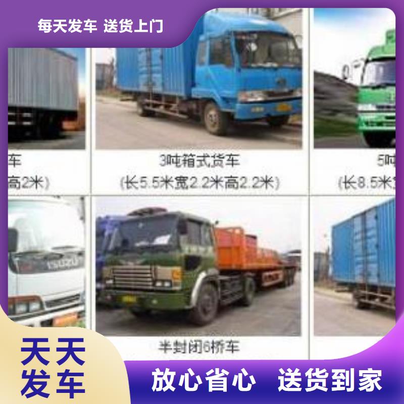 元谋到重庆货运回程车整车运输公司2024已更新(今天/资讯)