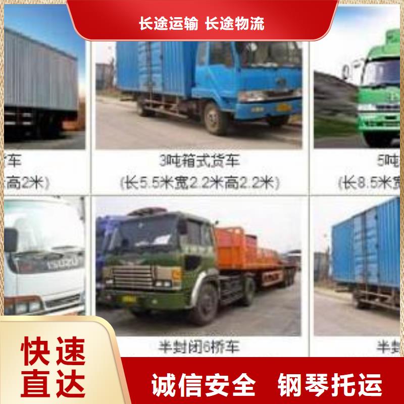 成都到太原批发回头车运输公司名录（省市县区直达派送)(2024)已更新