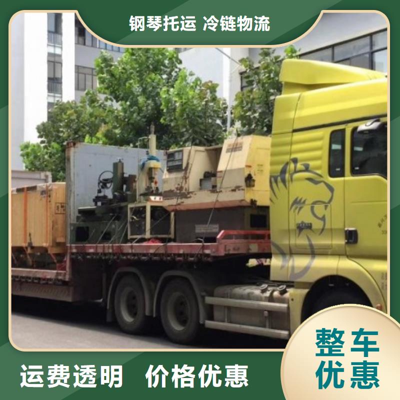 重庆到【湛江】附近物流回程货车整车调配公司双向往返-全国连锁