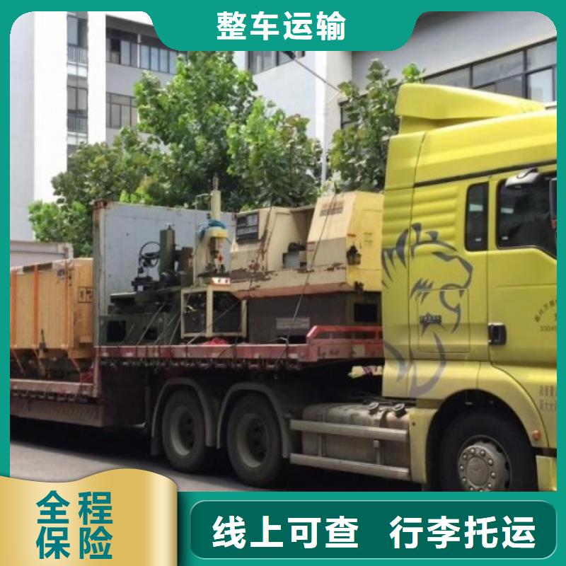 重庆到临汾本地返空车货车调配公司名录（省市县区直达派送)(2024)已更新