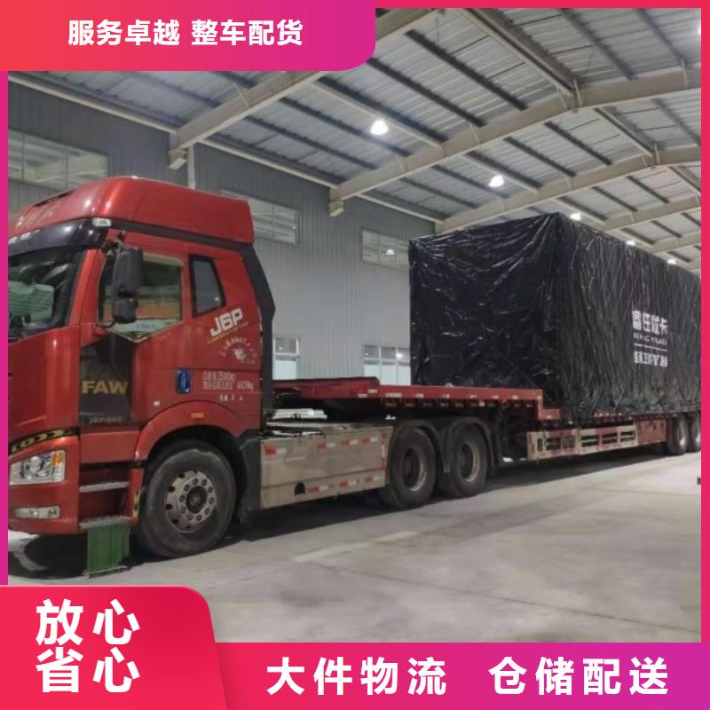 贵阳到北京直供物流返程货车调配公司2024货运优惠