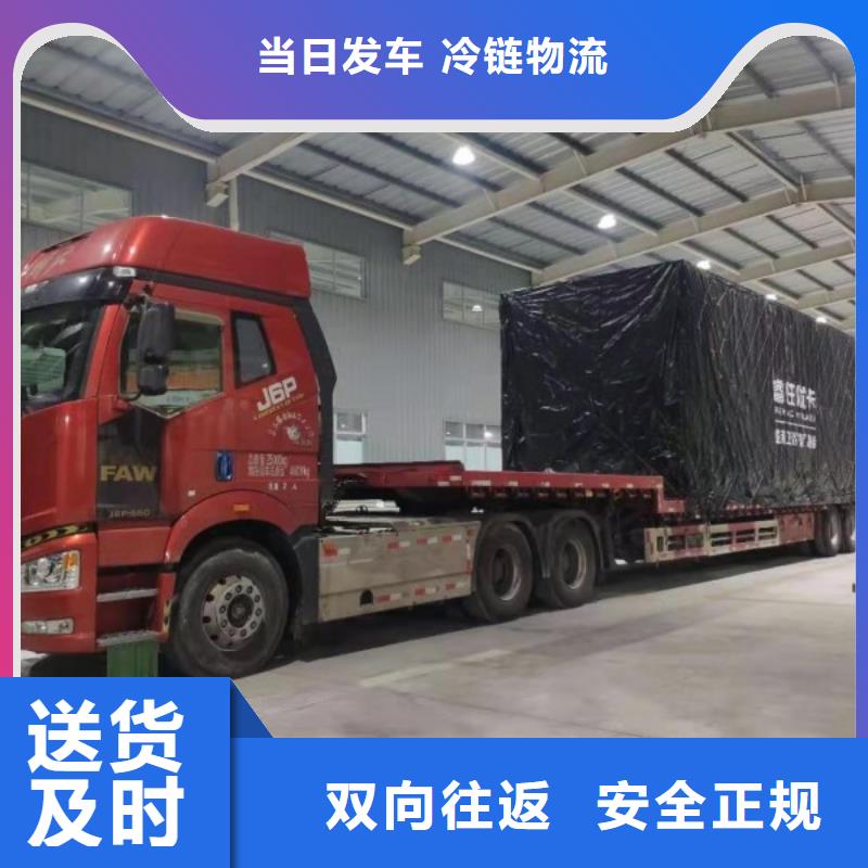 成都到扬州生产货运回程车整车运输公司2024已更新(今日/观察)
