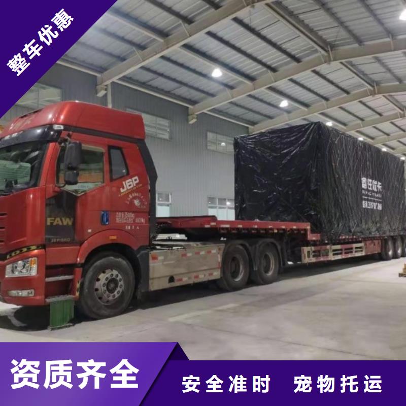 德阳到福州本土货运回程车整车运输公司2024(提送到位)(2024推荐）