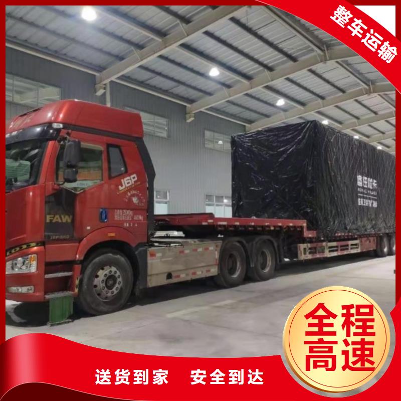 抚州同城到重庆回程货车大货车运输 提供门到门服务
