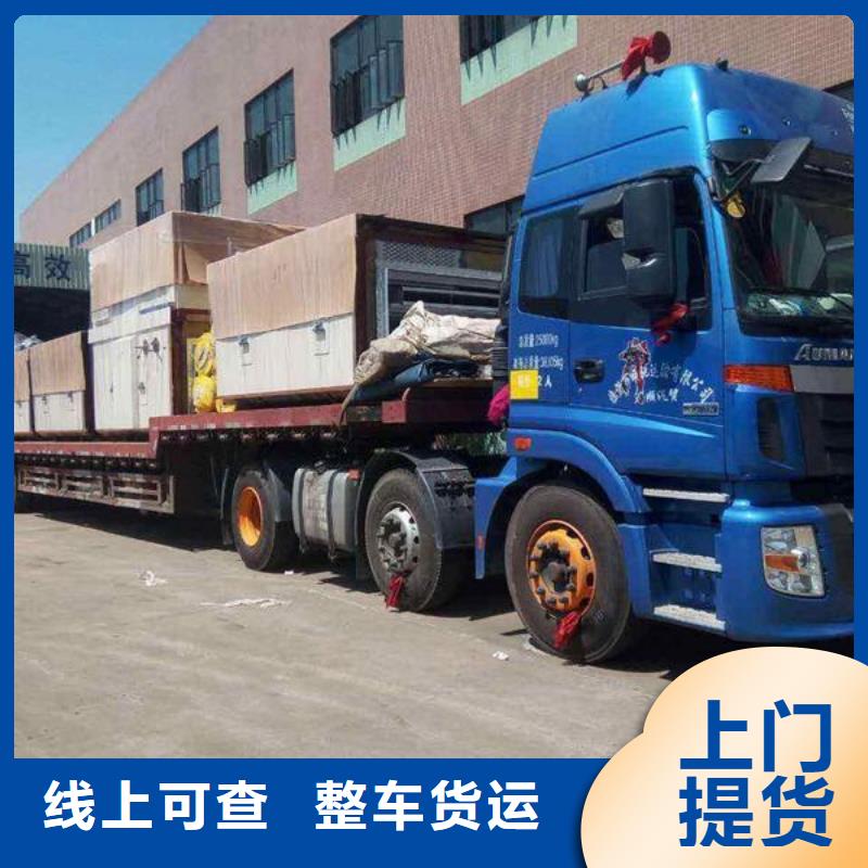 重庆到杭州附近返程货车运输公司更低的物流价格