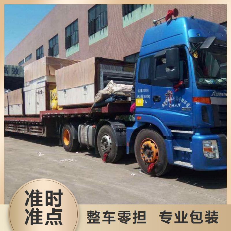 重庆到安庆询价物流返程货车调配公司双向往返-全国连锁