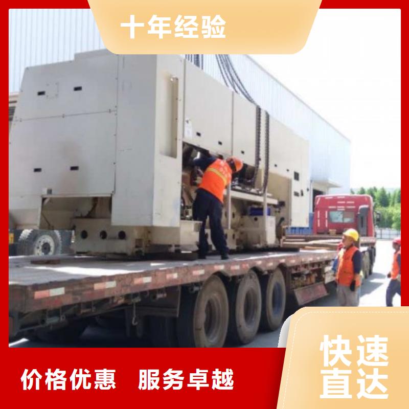 重庆到郴州回程货车大货车运输 2024市、县均可派送