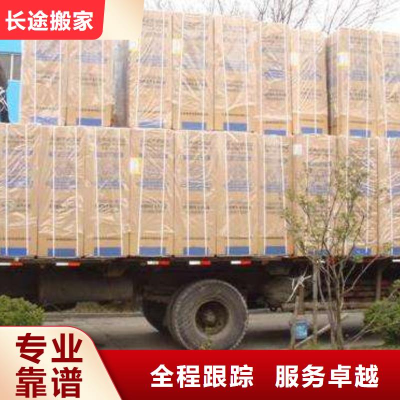 《梧州》询价到重庆返程货车调配公司2024全境派送