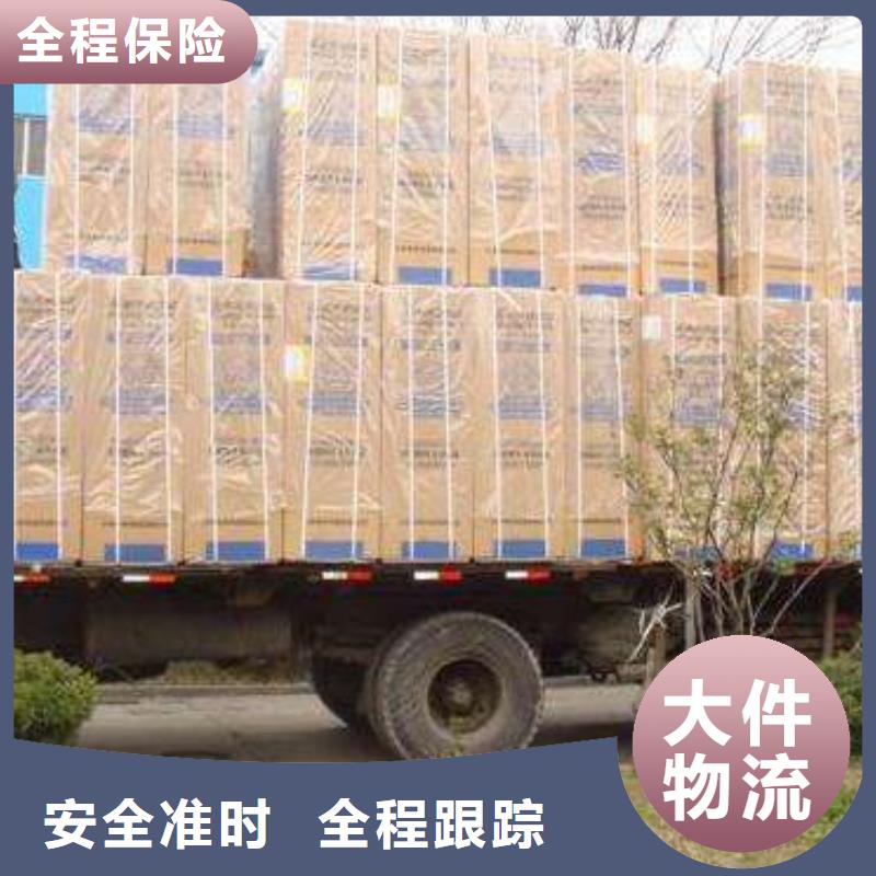 重庆到【九江】该地物流回程货车整车调配公司2024已更新(今天/动态)
