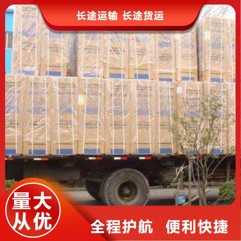 成都到朔州当地货运回程车整车运输公司2024（提送到位）((厂家特选)