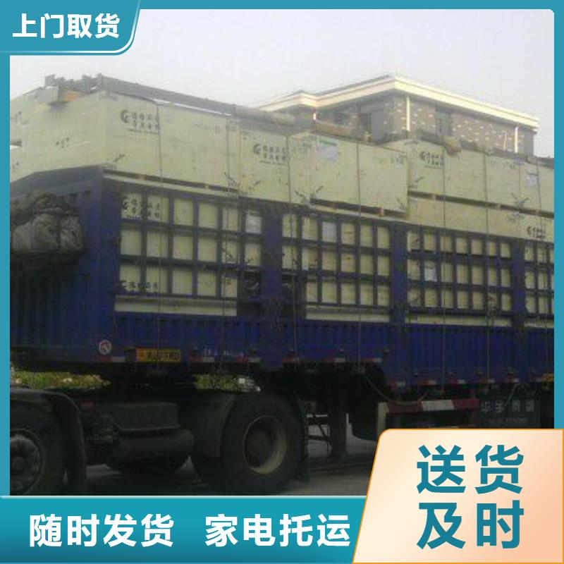滁州批发到贵阳物流返程货车调配公司 2023当天发车