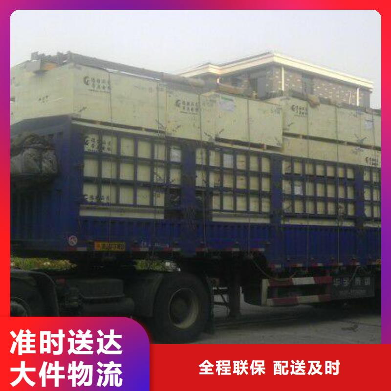 重庆到扬州直销返程车货车调配公司2023已更新(直达/行业)