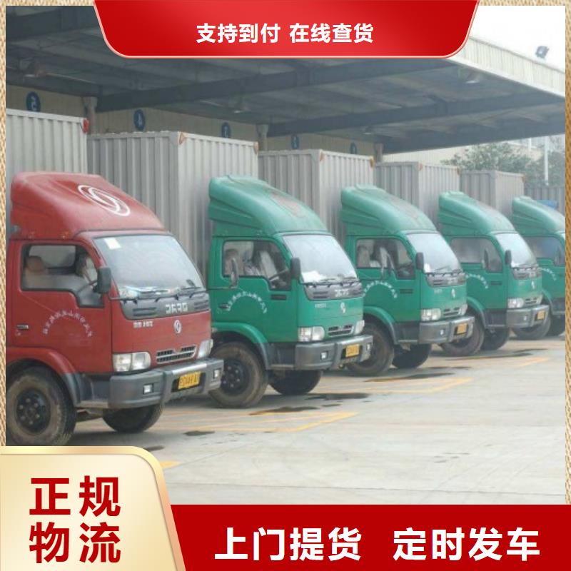 重庆到昌都询价摩托车托运公司装载机推土机挖掘机托运