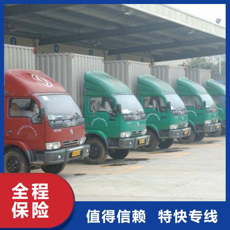 重庆到【杭州】同城回头车整车物流公司2024物流整车运输-好运驾到