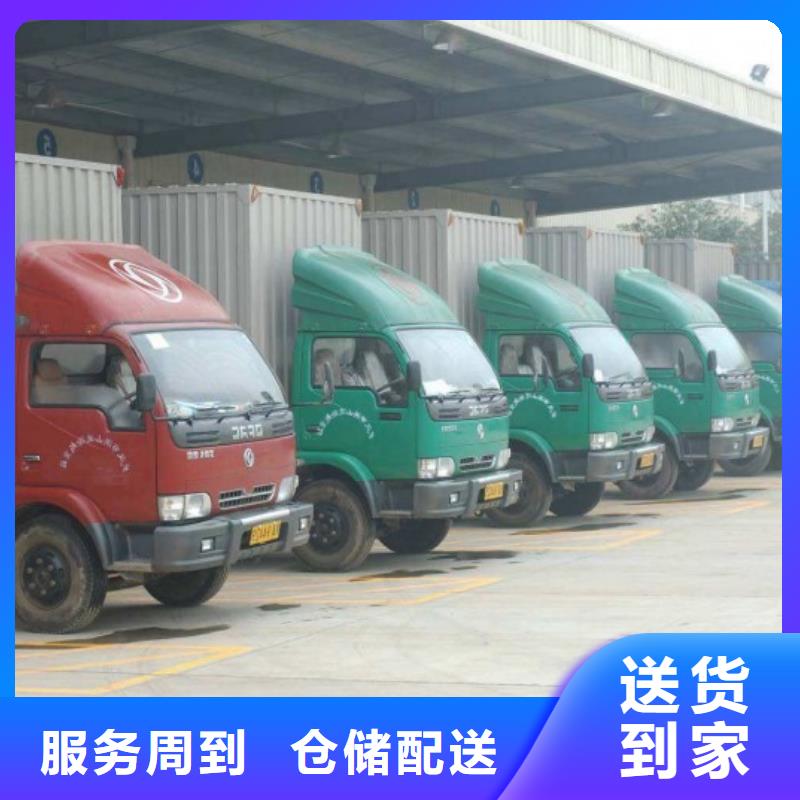 重庆到海南同城回头车整车物流公司发货一站式服务