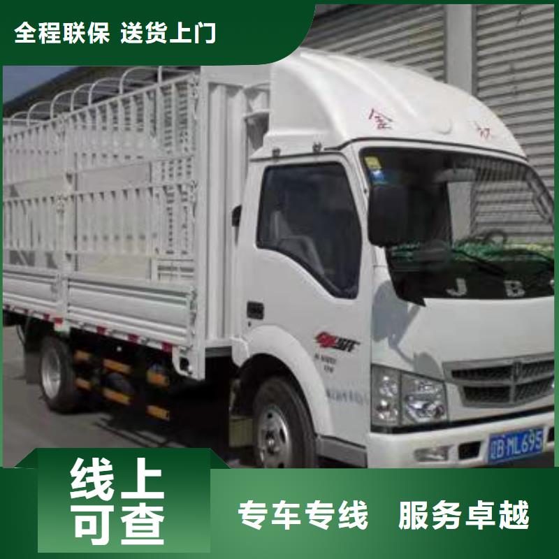 【丽水】品质到重庆返空车货车工地搬家公司效率高服务快
