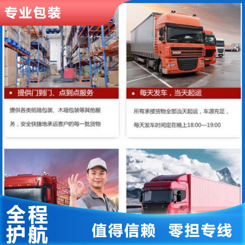 重庆到福州销售物流返空车整车运输公司2024已更新(今天/货运部新闻)