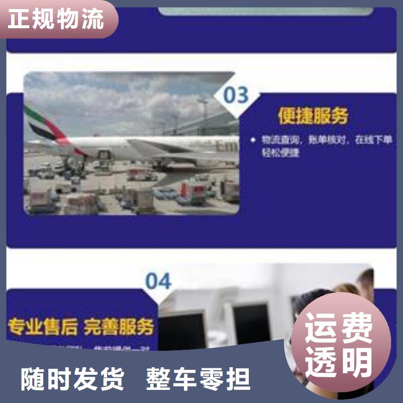 成都到广州订购物流返空车整车运输公司2024已更新(今日/返空车推荐)
