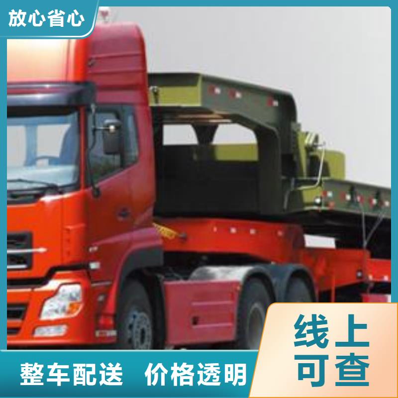 成都到广州找物流返程货车调配公司2024已更新(今天/货运部新闻)