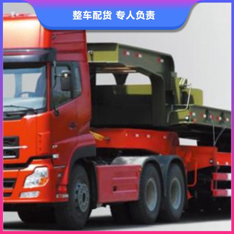 天津销售到重庆货运回程车整车运输公司随叫随到_商务服务