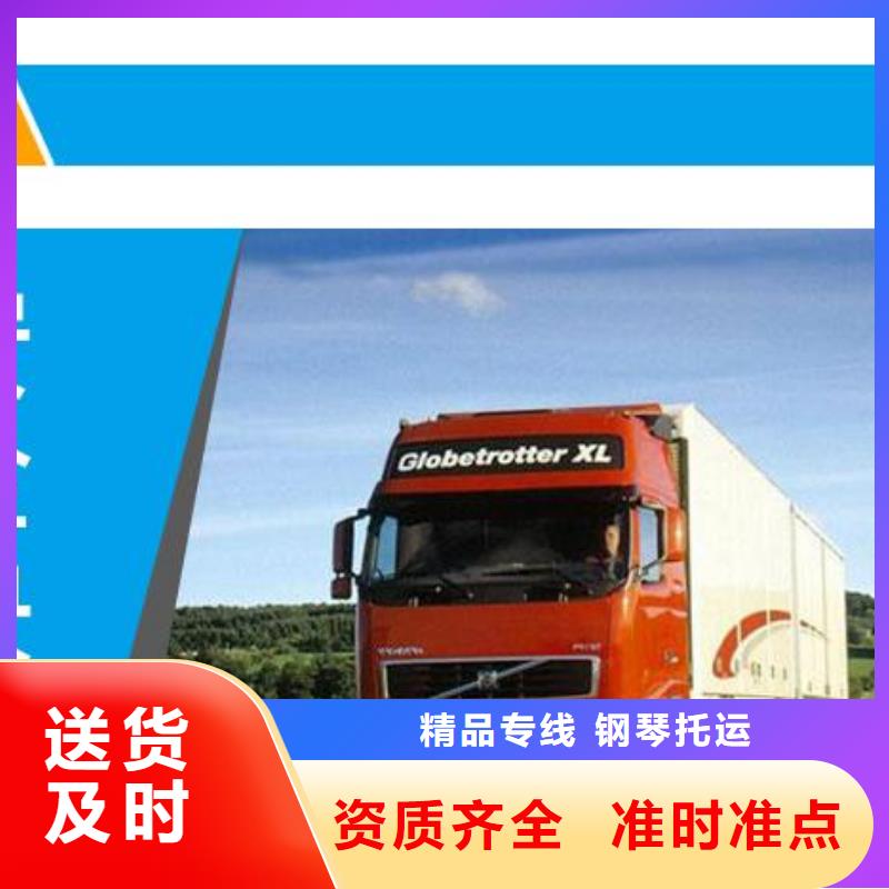 贵阳到贵州该地货运回程车整车运输公司2024已更新(今日/趋势)