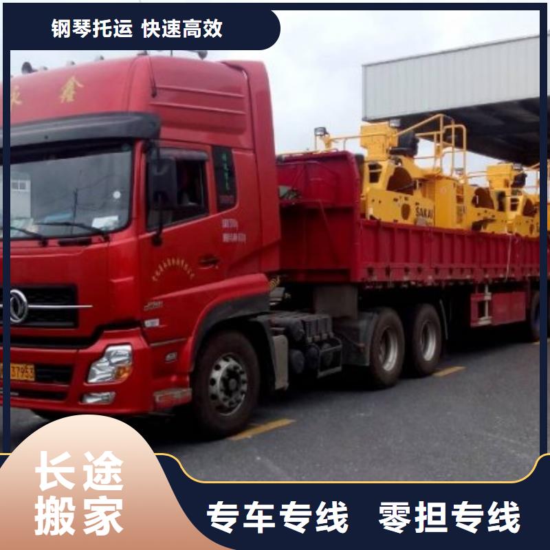 成都到广州当地物流回头车整车调配公司2024货运优惠
