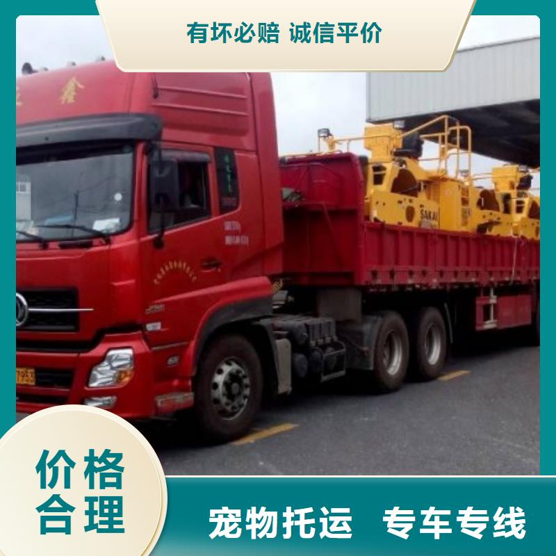 重庆到漳州选购货运回程车整车运输公司2024已更新(今天/动态)